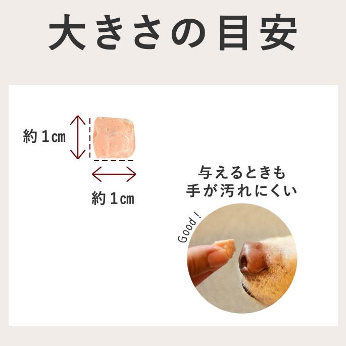 犬 おやつ 猫 ドッグフード ペットフード ウェット ジャーキー 鮭 魚 手作り とっておきのひとくちテリーヌ サーモン 100g×5袋 ハウンドカム食堂 | 帝塚山ハウンドカム | 15