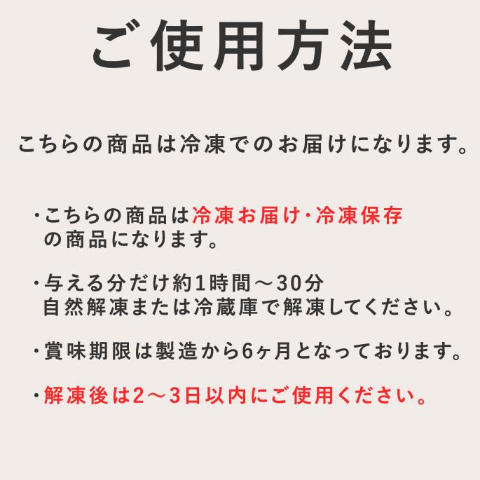 犬 おやつ 猫 ドッグフード ペットフード ウェット ジャーキー 鶏 手作り とっておきのひとくちテリーヌ チキン 100g×5袋 ハウンドカム食堂 | 帝塚山ハウンドカム | 16