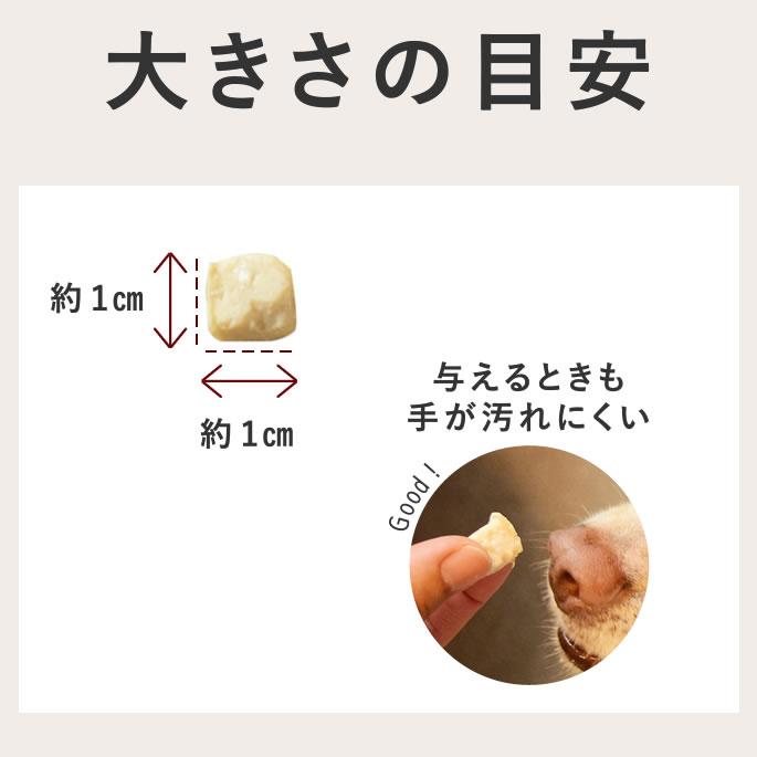 犬 おやつ 猫 ドッグフード ペットフード ウェット ジャーキー 鶏 手作り とっておきのひとくちテリーヌ チキン 100g 10袋＋1袋セット ハウンドカム食堂 | 帝塚山ハウンドカム | 15