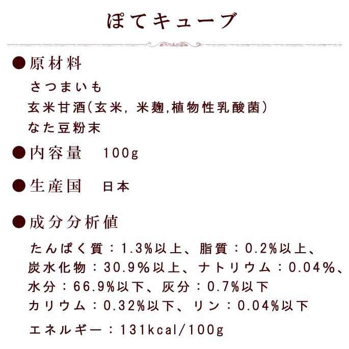 犬 おやつ ドッグフード 低リン 腎 臓にやさしい ウェット さつまいも 芋 手作り ぽてキューブ5袋セット 100g ハウンドカム食堂 | 帝塚山ハウンドカム | 15