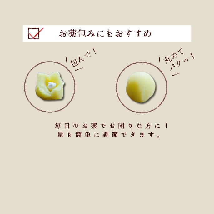 犬 おやつ ドッグフード 低リン 腎 臓にやさしい ウェット さつまいも 芋 手作り ぽてキューブ5袋セット 100g ハウンドカム食堂 | 帝塚山ハウンドカム | 03