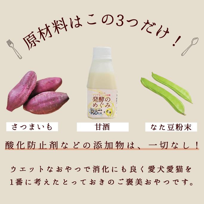 犬 おやつ ドッグフード 低リン 腎 臓にやさしい ウェット さつまいも 芋 手作り ぽてキューブ5袋セット 100g ハウンドカム食堂 | 帝塚山ハウンドカム | 07