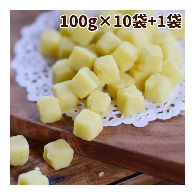犬 おやつ ドッグフード 低リン 腎臓にやさしい 低脂肪 ウェット さつまいも 芋 手作り ぽてキューブ10＋1袋セット 100g ハウンドカム食堂 | 帝塚山ハウンドカム