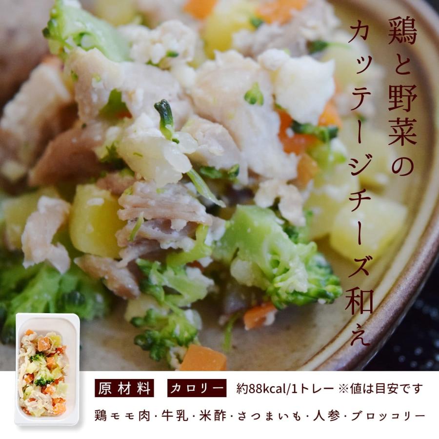 愛犬愛猫用 低リンで腎臓に優しい手作りお惣菜セット(ぽてキューブ)ハウンドカム食堂 冷凍便 | 帝塚山ハウンドカム | 02