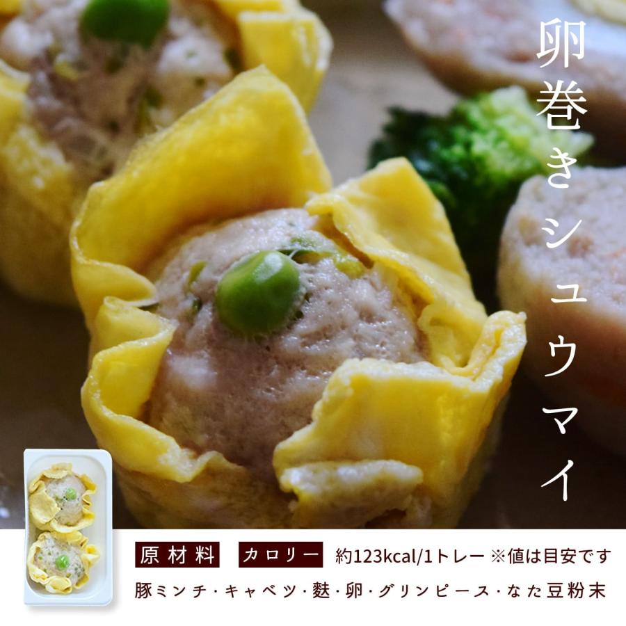 愛犬愛猫用 低リンで腎臓に優しい手作りお惣菜セット(ぽてキューブ)ハウンドカム食堂 冷凍便 | 帝塚山ハウンドカム | 04