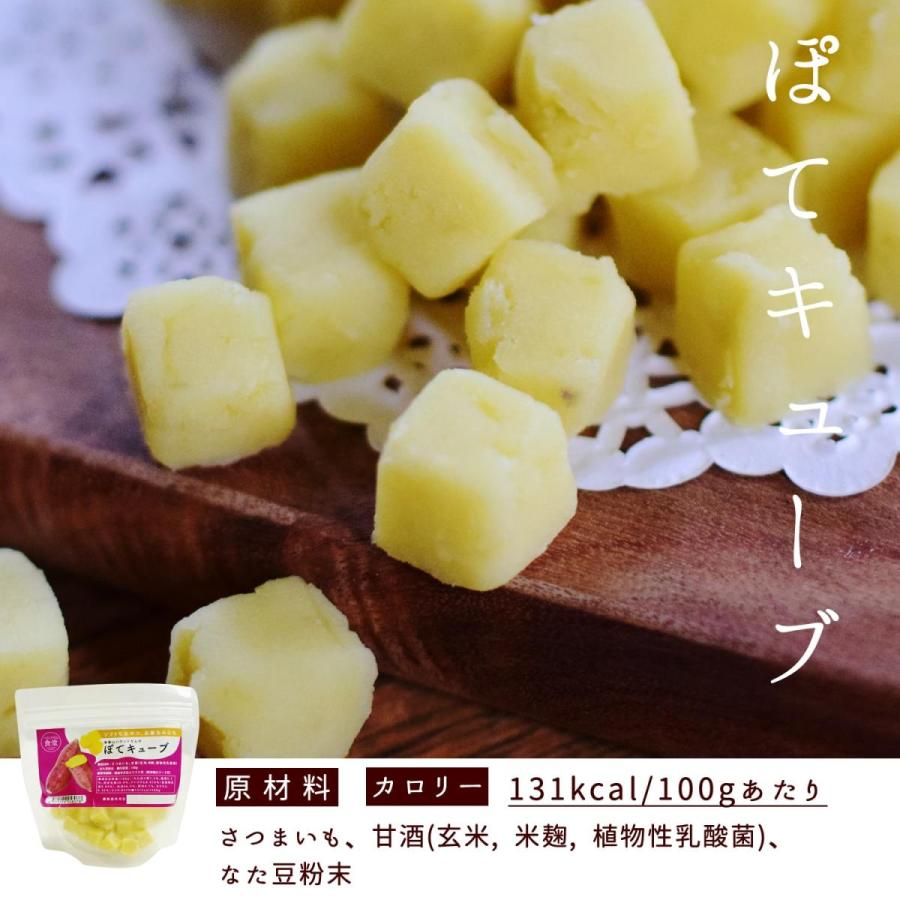 愛犬愛猫用 低リンで腎臓に優しい手作りお惣菜セット(ぽてキューブ)ハウンドカム食堂 冷凍便 | 帝塚山ハウンドカム | 06