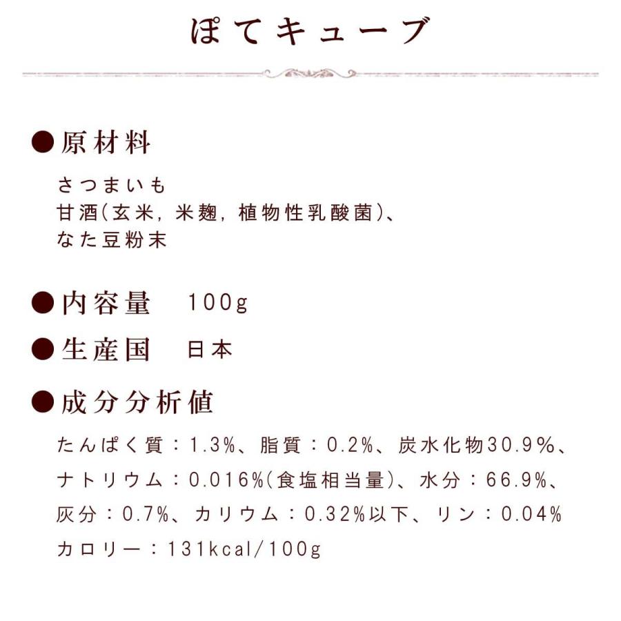 とっておきのひとくちおやつ3種セット ひとくちテリーヌ チキン・サーモン ぽてキューブ 【ハウンドカム食堂】｜houndcom｜17