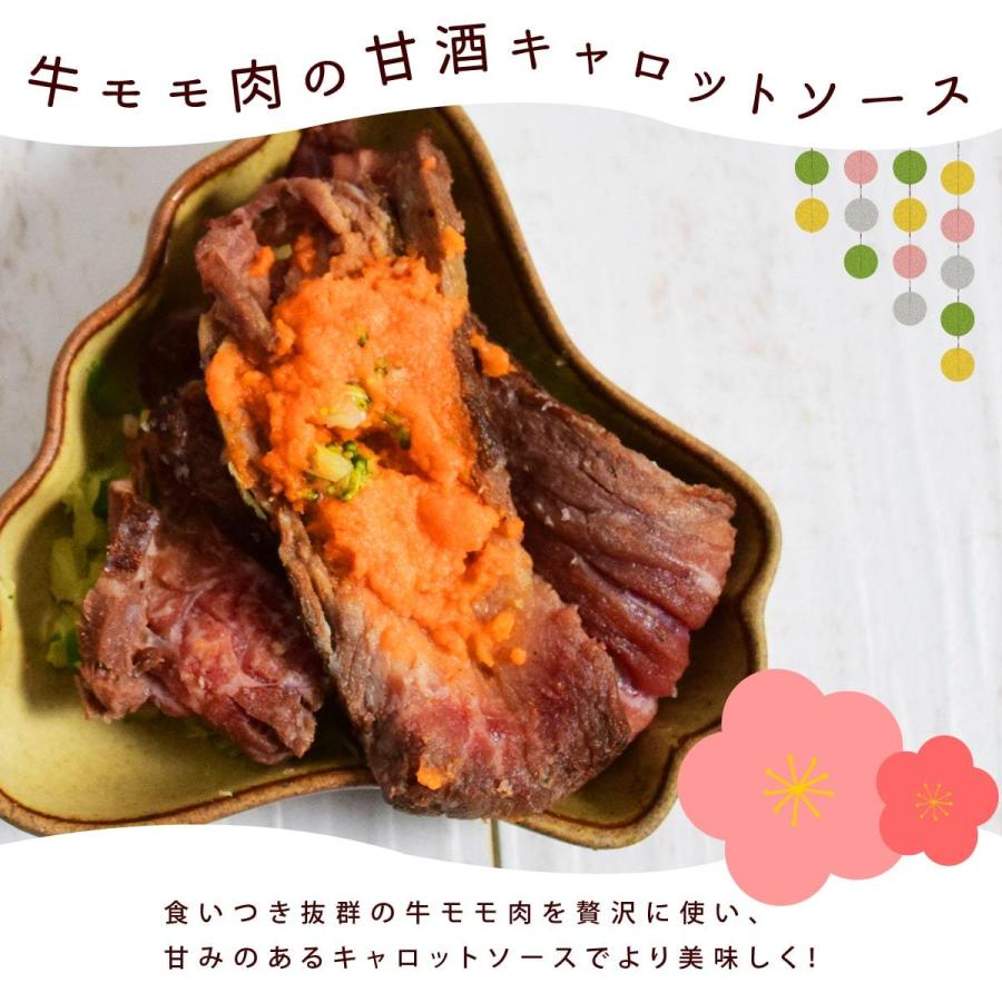 愛犬愛猫用 ひなまつりお祝いセット【冷凍便】【ハウンドカム食堂】 | 帝塚山ハウンドカム | 04