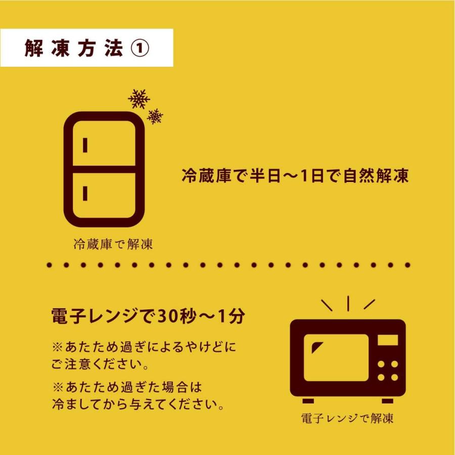 犬 おやつ 犬用スイーツ ドッグフード 誕生日 柔らかい 食堂の手作りスイーツ ヤギミルクのエッグタルト ハウンドカム食堂 冷凍便 | 帝塚山ハウンドカム | 04