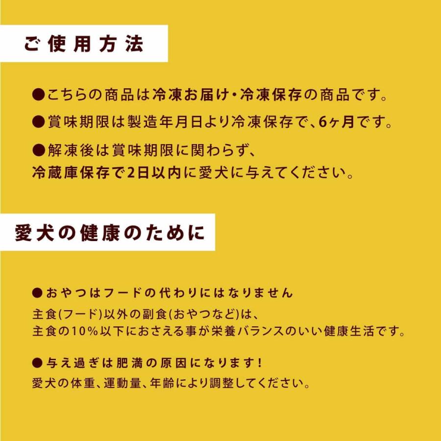 犬 おやつ 犬用スイーツ ドッグフード 誕生日 柔らかい 食堂の手作りスイーツ ヤギミルクのエッグタルト ハウンドカム食堂 冷凍便 | 帝塚山ハウンドカム | 06