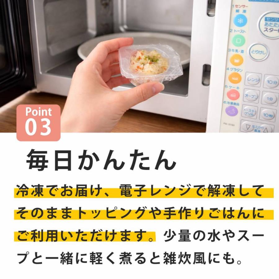 愛犬用 毎日ごはん 鶏と鮭の2種セット 雑穀鶏炊き込み・雑穀鮭めし 各1袋(約30g×12パテ)ハウンドカム食堂 冷凍便 | 帝塚山ハウンドカム | 04