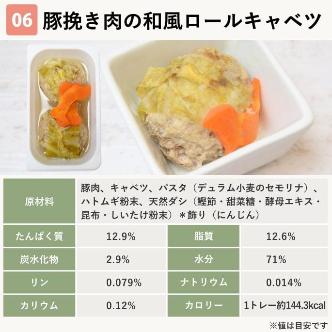 愛犬愛猫用 手作り食 ドッグフード ウェットフード チキン 小型犬 中型犬 大型犬 食いつき抜群7食セット 冷凍便 | 帝塚山ハウンドカム | 13
