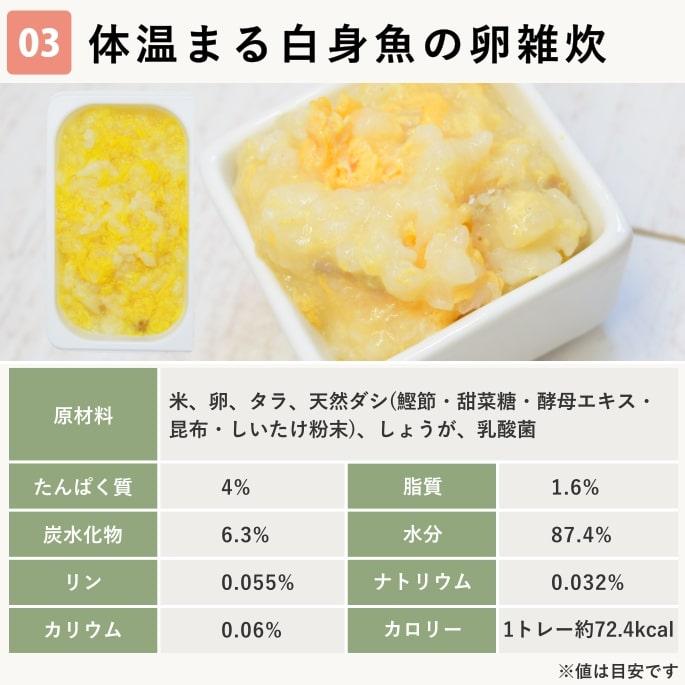 愛犬愛猫用 手作りごはん ドッグフード ウェットフード 餌 ご飯 チキン 小型犬 中型犬 大型犬 肉と魚の美味しい7食セット | 帝塚山ハウンドカム | 10