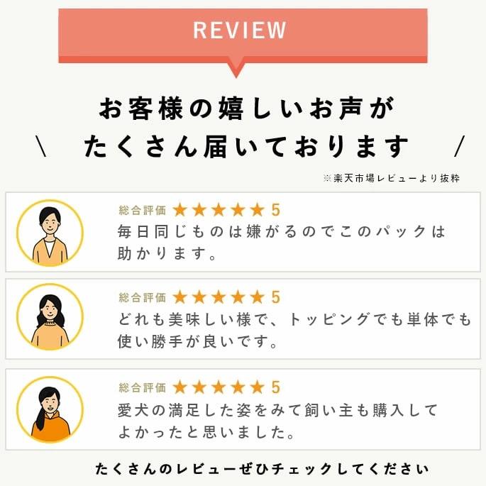 愛犬愛猫用 手作りごはん ドッグフード ウェットフード 餌 ご飯 チキン 小型犬 中型犬 大型犬 肉と魚の美味しい7食セット | 帝塚山ハウンドカム | 04