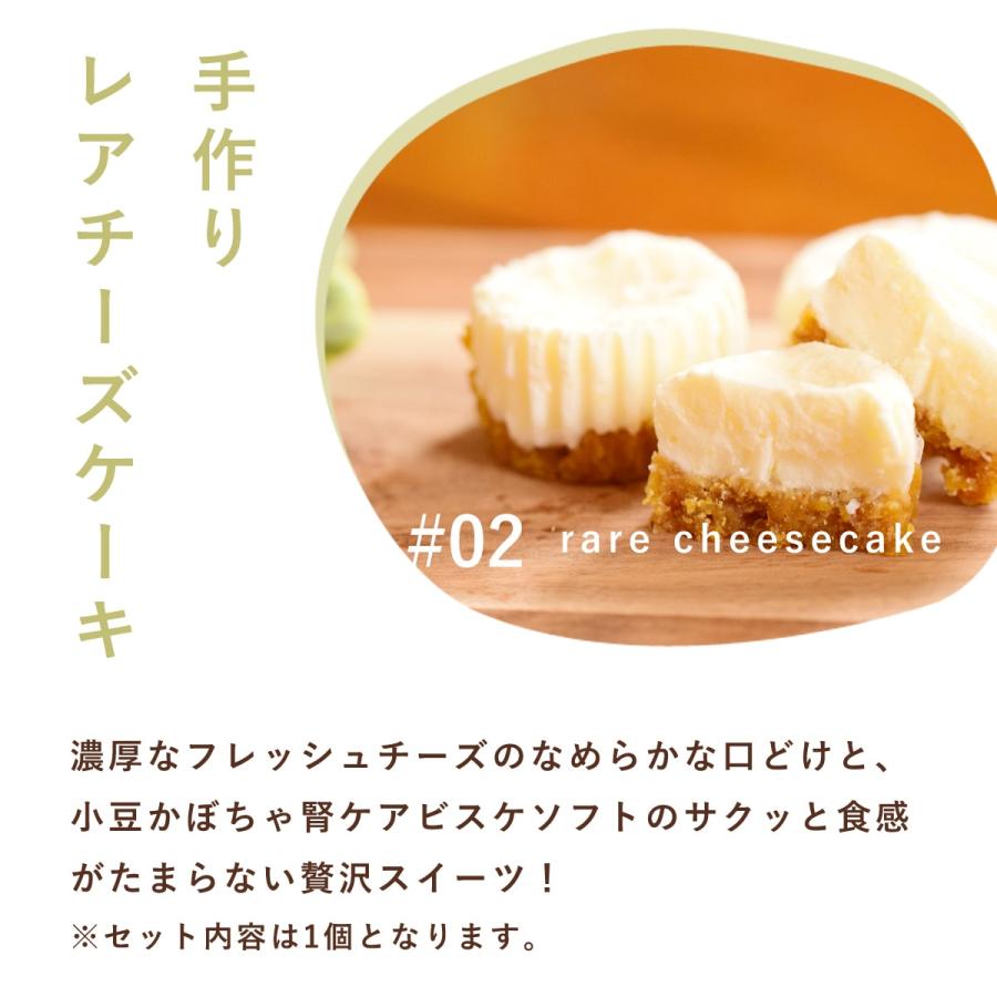 愛犬用 犬 おやつ 誕生日 ハッピーバースデー プチスイーツセット 手作りスイーツとフレッシュチーズ 4種（計7個）ハウンドカム食堂 ※お名前入れ不可 冷凍便 | 帝塚山ハウンドカム | 03