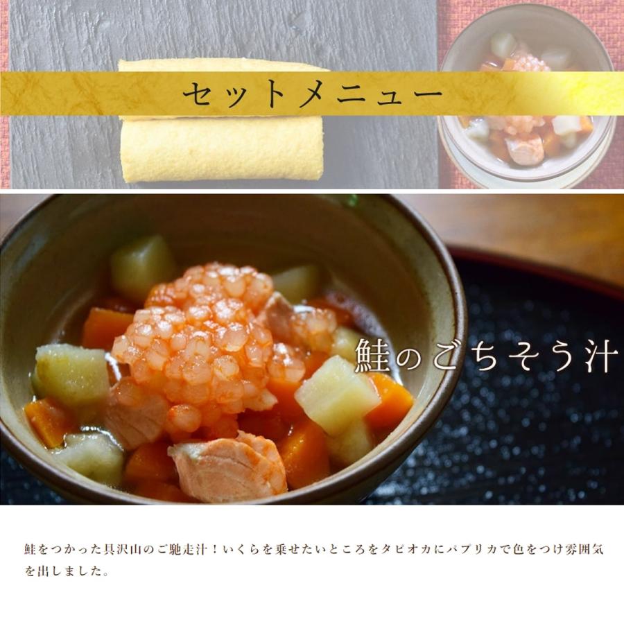 犬用 おそうざい｜愛犬愛猫用　恵方巻 がぶっとおいしい お肉とスイーツの恵方巻きセット | 帝塚山ハウンドカム | 04