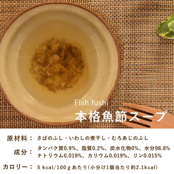 犬猫用 スープと野菜のセット 冷凍配送  まぜるだけ手作り食シリーズ 毎日スープ 毎日野菜 | 帝塚山ハウンドカム | 10