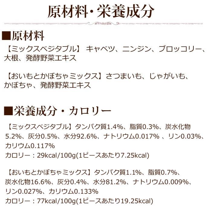 犬猫用 スープと野菜のセット 冷凍配送  まぜるだけ手作り食シリーズ 毎日スープ 毎日野菜 | 帝塚山ハウンドカム | 17