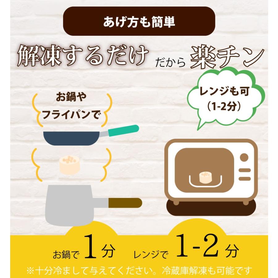 犬猫用 スープと野菜のセット 冷凍配送  まぜるだけ手作り食シリーズ 毎日スープ 毎日野菜 | 帝塚山ハウンドカム | 04