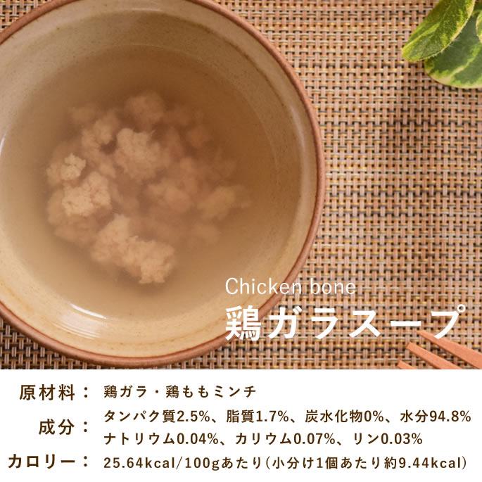 犬猫用 スープと野菜のセット 冷凍配送  まぜるだけ手作り食シリーズ 毎日スープ 毎日野菜 | 帝塚山ハウンドカム | 07