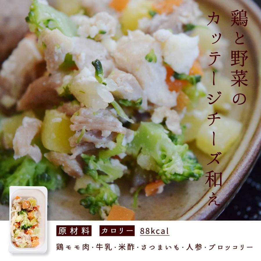 愛犬愛猫用 低リンで腎臓に優しい手作りお惣菜セット ひとくちテリーヌ サーモン チキンからお選び頂けます ハウンドカム食堂 冷凍便 Hc Set00 犬手作りごはん帝塚山ハウンドカム 通販 Yahoo ショッピング