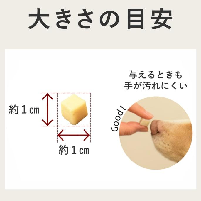 犬 おやつ チーズ 猫 ウェット ジャーキー チーズ 魚 低脂肪 手作り とっておきのひとくちテリーヌ チーズとタラ 100g×10袋＋1袋 ハウンドカム食堂 冷凍便 | 帝塚山ハウンドカム | 15