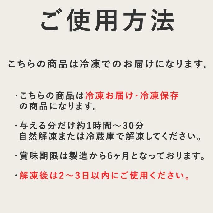 犬 おやつ チーズ 猫 ウェット ジャーキー チーズ 魚 低脂肪 手作り とっておきのひとくちテリーヌ チーズとタラ 100g×10袋＋1袋 ハウンドカム食堂 冷凍便 | 帝塚山ハウンドカム | 16