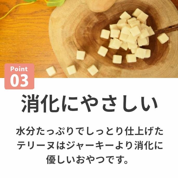 犬 おやつ チーズ 猫 ウェット ジャーキー チーズ 魚 低脂肪 手作り とっておきのひとくちテリーヌ チーズとタラ 100g×10袋＋1袋 ハウンドカム食堂 冷凍便 | 帝塚山ハウンドカム | 07