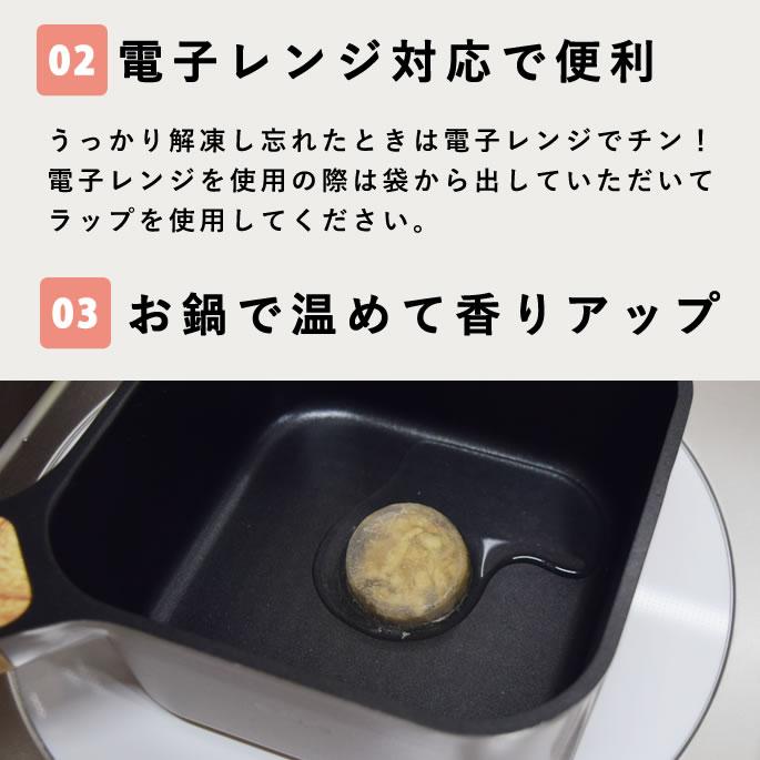 犬 猫 用 ドッグフード 水分補給 水 飲まない子に 毎日スープ4種セット 鶏ガラ 鹿ガラ 野菜 本格魚節 4種各1袋セット　ハウンドカム食堂 | 帝塚山ハウンドカム | 20