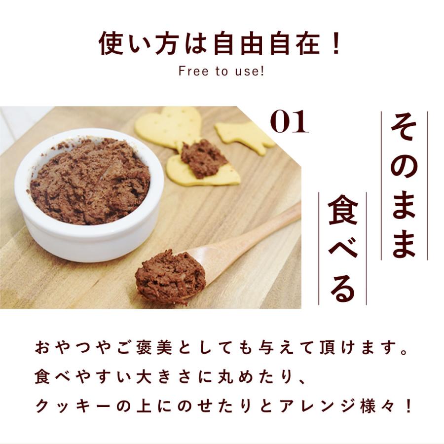 犬 猫 ペット用 手作りごはん 無添加 消化にやさしい トッピング 近江牛チレのレバー風パテ 30g×6個セット ハウンドカム食堂 冷凍便 | 帝塚山ハウンドカム | 03