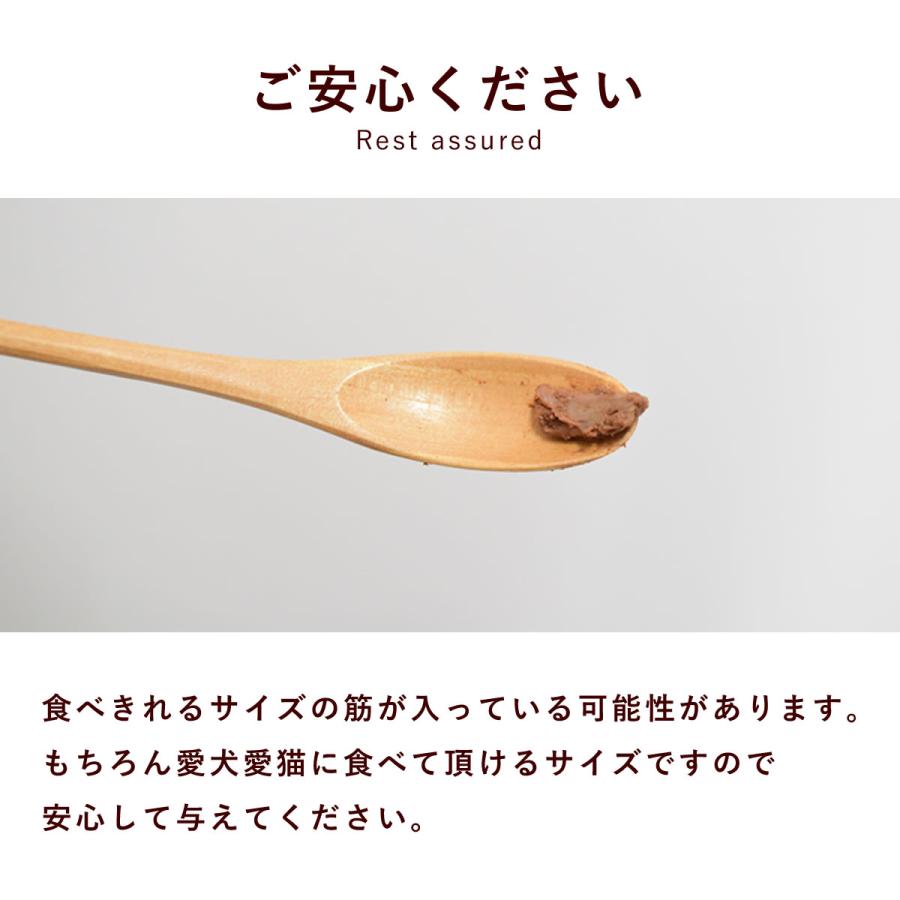 犬 猫 ペット用 手作りごはん 無添加 消化にやさしい トッピング 近江牛チレのレバー風パテ 30g×6個セット ハウンドカム食堂 冷凍便 | 帝塚山ハウンドカム | 07