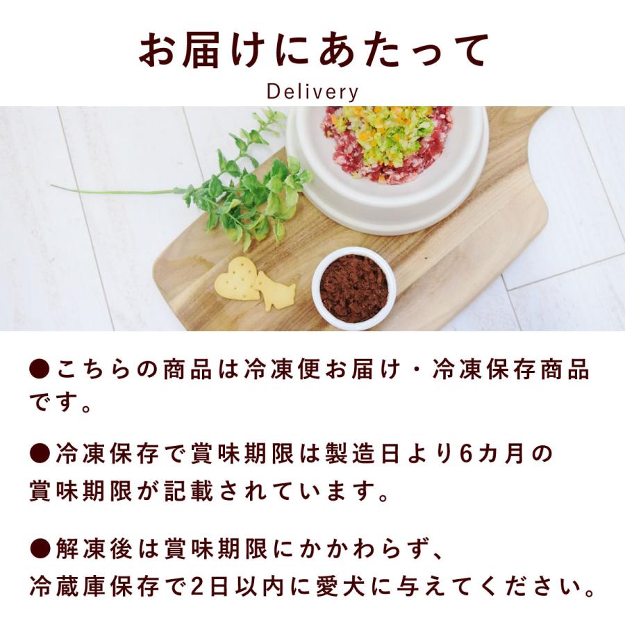 犬 猫 ペット用 手作りごはん 無添加 消化にやさしい トッピング 近江牛チレのレバー風パテ 30g×6個セット ハウンドカム食堂 冷凍便 | 帝塚山ハウンドカム | 08