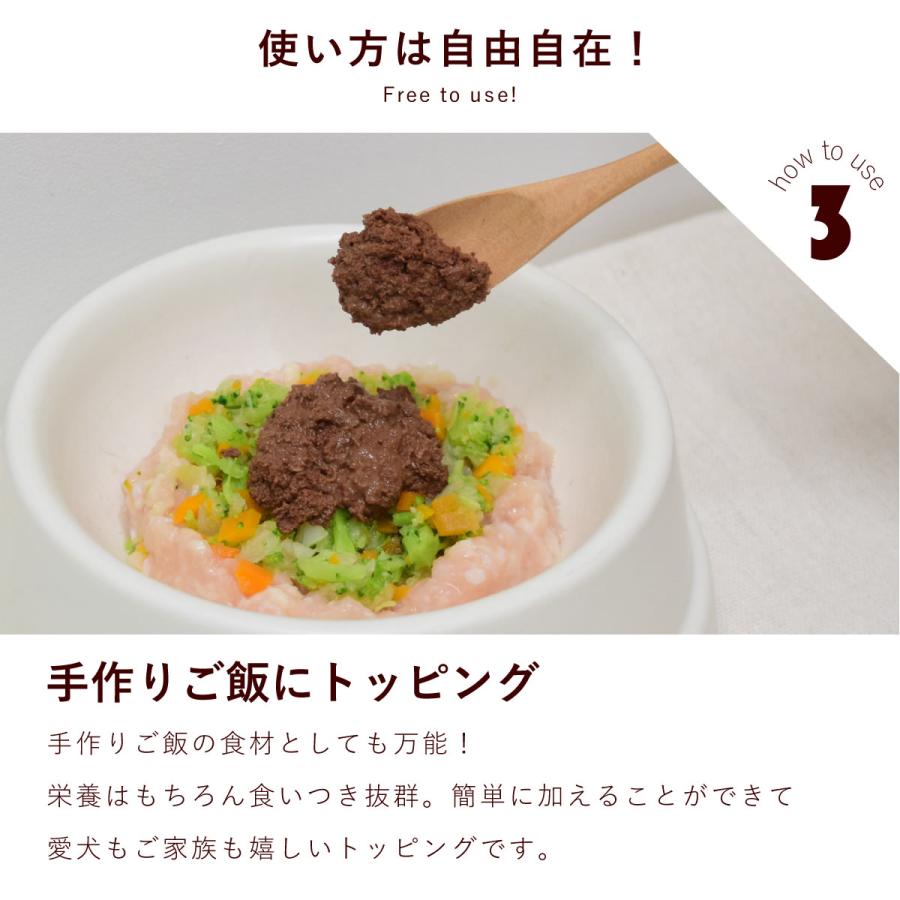 愛犬愛猫用 フレッシュチーズとレバー風パテの栄養たっぷり手作りセット 各2個 冷凍便 | 帝塚山ハウンドカム | 08