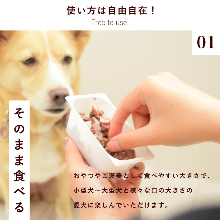 犬 おやつ 猫 無添加 軟骨 低リン 消化にやさしい 近江牛のコロコロなんこつ 5袋（40g×15個セット）ハウンドカム食堂 冷凍便 | 帝塚山ハウンドカム | 03