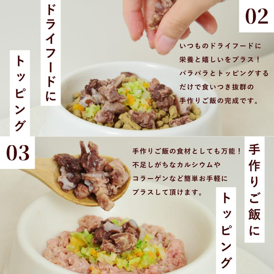犬 おやつ 猫 無添加 軟骨 低リン 消化にやさしい 近江牛のコロコロなんこつ 5袋（40g×15個セット）ハウンドカム食堂 冷凍便 | 帝塚山ハウンドカム | 04