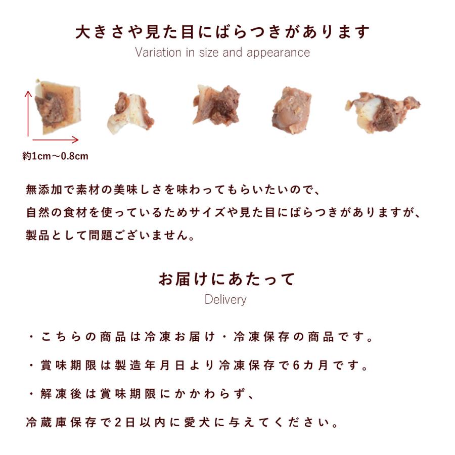 犬 おやつ 猫 無添加 軟骨 低リン 消化にやさしい 近江牛のコロコロなんこつ 5袋（40g×15個セット）ハウンドカム食堂 冷凍便 | 帝塚山ハウンドカム | 06