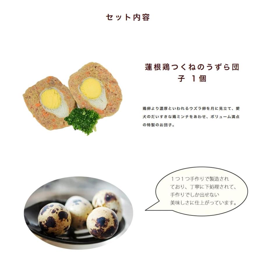 期間限定 愛犬用 お月見おやつセット 犬 月見 季節限定 おやつ 無添加 安心 ヘルシー ハウンドカム食堂 冷凍便 |  | 03