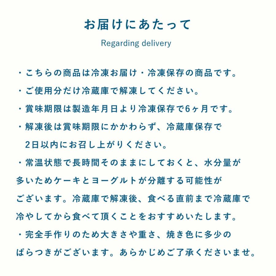 愛犬用おやつ 低リン 犬 腎臓 に配慮 おやつ ギフト 誕生日 砂糖不使用 しっとりヨーグルトケーキ ハウンドカム食堂 冷凍便 | 帝塚山ハウンドカム | 07