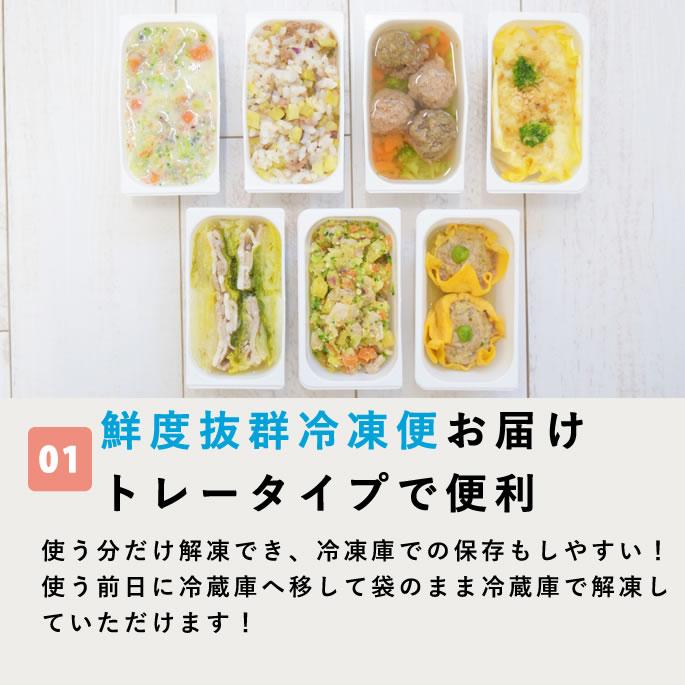 尿路ケア手作りごはん7品目セット 犬 泌尿器ケア 療法食 を 食べない愛犬に 低リン 腎臓 犬 手作り ごはん ドッグフード  ハウンドカム食堂 | 帝塚山ハウンドカム | 19