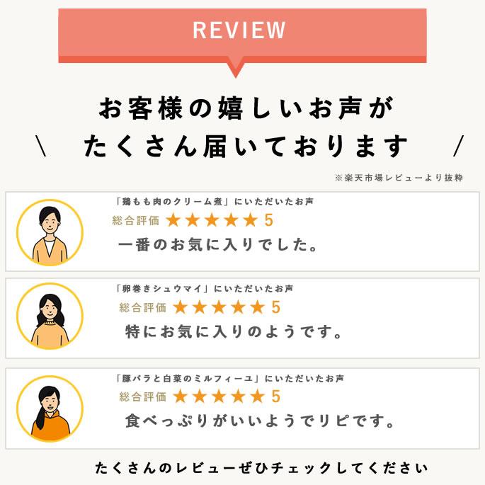 尿路ケア手作りごはん7品目セット 犬 泌尿器ケア 療法食 を 食べない愛犬に 低リン 腎臓 犬 手作り ごはん ドッグフード  ハウンドカム食堂 | 帝塚山ハウンドカム | 05