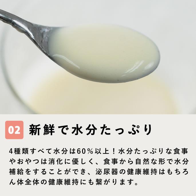 【タイムセール5％OFF】尿路ケアおやつセット【ハウンドカム食堂】【冷凍便】 | 帝塚山ハウンドカム | 03
