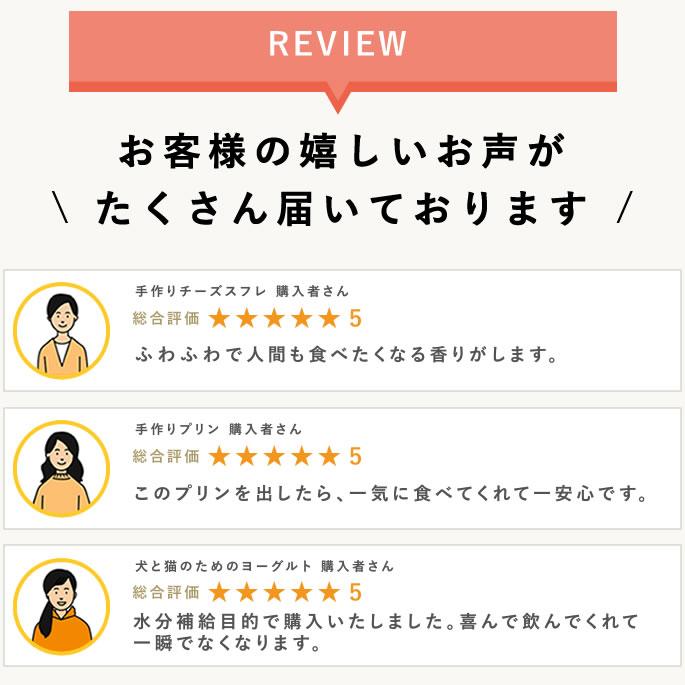 【タイムセール5％OFF】尿路ケアおやつセット【ハウンドカム食堂】【冷凍便】 | 帝塚山ハウンドカム | 06