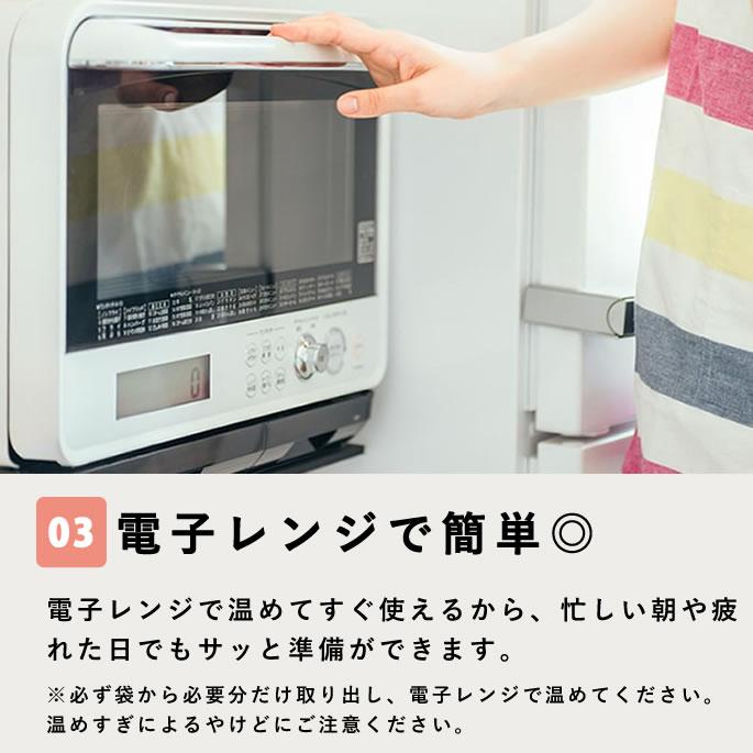 犬 手作りごはん お肉を足すだけ栄養バランスごはん 6個セット 低脂肪【ハウンドカム食堂】 | 帝塚山ハウンドカム | 15