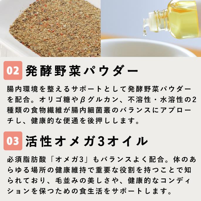 犬 手作りごはん お肉を足すだけ栄養バランスごはん 12個セット 低脂肪【ハウンドカム食堂】 | 帝塚山ハウンドカム | 11