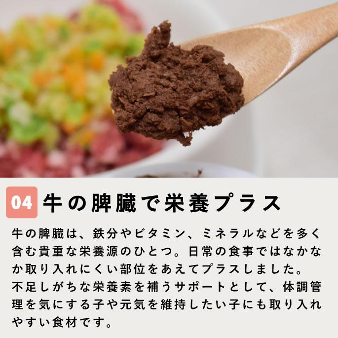 犬 手作りごはん お肉を足すだけ栄養バランスごはん 12個セット 低脂肪【ハウンドカム食堂】 | 帝塚山ハウンドカム | 12