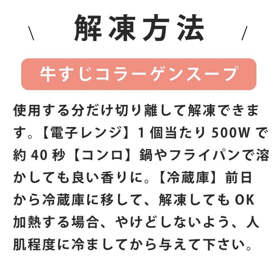 愛犬用　食べる力を支える 栄養トッピングセット【ハウンドカム食堂】【冷凍便】食べる ささえる トッピング 犬 ドッグフード　小食　偏食 サポート | 帝塚山ハウンドカム | 13