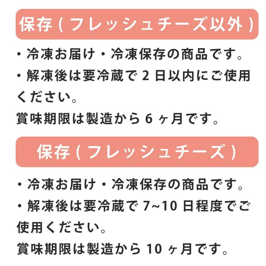 愛犬用　食べる力を支える 栄養トッピングセット【ハウンドカム食堂】【冷凍便】食べる ささえる トッピング 犬 ドッグフード　小食　偏食 サポート | 帝塚山ハウンドカム | 14