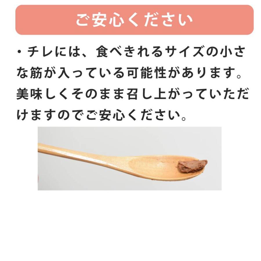 愛犬用　食べる力を支える 栄養トッピングセット【ハウンドカム食堂】【冷凍便】食べる ささえる トッピング 犬 ドッグフード　小食　偏食 サポート | 帝塚山ハウンドカム | 15