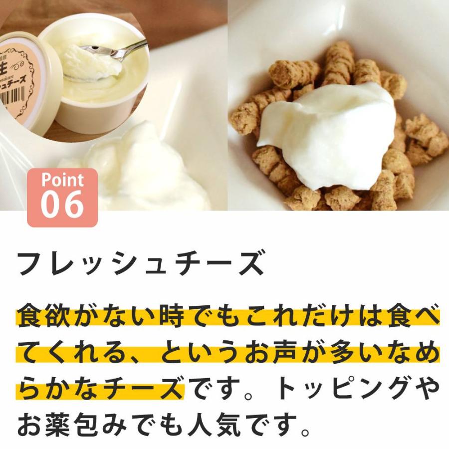 愛犬用　食べる力を支える 栄養トッピングセット【ハウンドカム食堂】【冷凍便】食べる ささえる トッピング 犬 ドッグフード　小食　偏食 サポート | 帝塚山ハウンドカム | 06