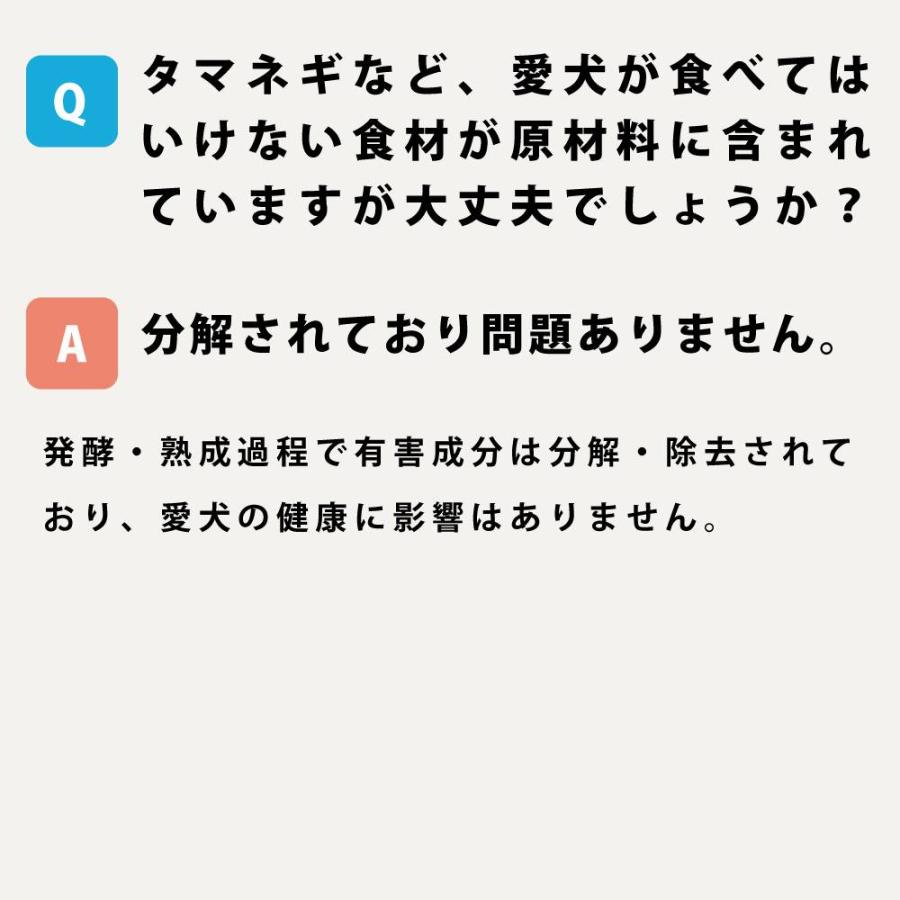低脂肪 手作りごはんスタートキット 冷凍 | 帝塚山ハウンドカム | 13